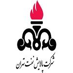 پالایشگاه نفت تهران